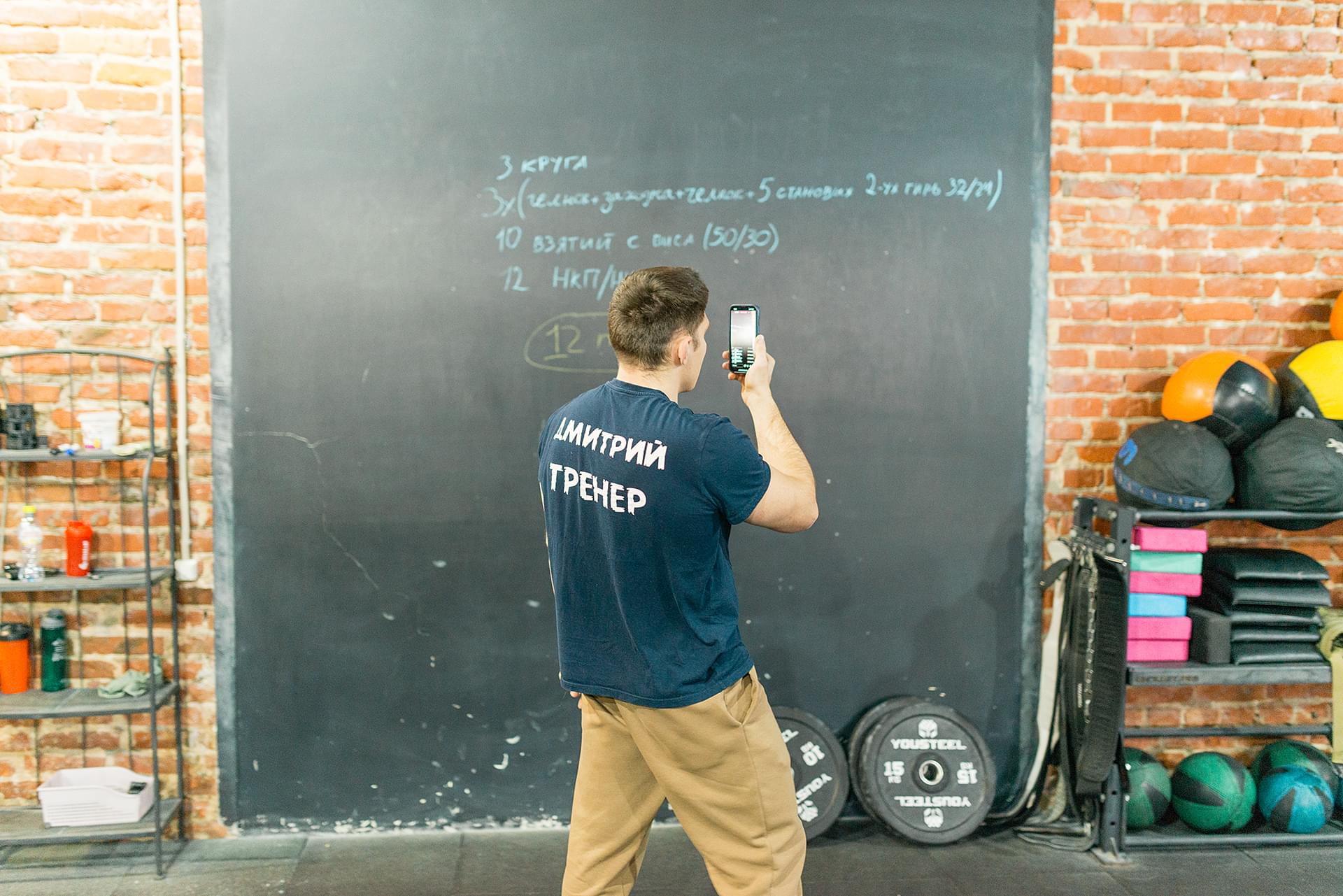 Наше комьюнити